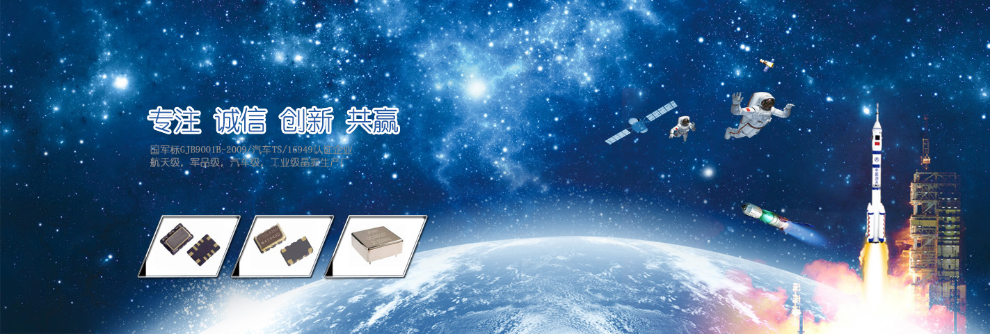 KDS晶振关于其第三届5G/IoT通信展览会的相关报告
