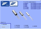 C-004R晶振,32.768K晶振,爱普生晶振,C-004R 32.7680K-A:PBFREE