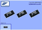 MA-306晶振,SMD晶体,爱普生晶振,MA-306 20.0000M-C0:ROHS