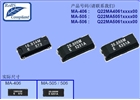 MA406晶振,SMD晶振,爱普生晶振,MA-406 16.0000M-C3:ROHS