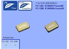 FC12M晶振,压电晶体,爱普生晶振,FC-12M 32.7680KA-A5