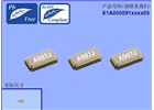 FC13A晶振,32.768K贴片晶振,FC-13A 32.7680KA-A3