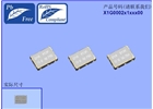 TCO-708X—爱普生振荡器,贴片晶振,TCO-7086D1A 20.0000M0