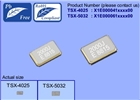 TSX-5032晶振,爱普生晶振,EPSON贴片晶振