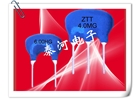 ZTT陶瓷谐振器,陶瓷插件晶振