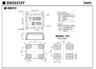 KDS晶振,DSO321SY晶振,多媒体设备专用晶振